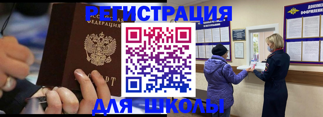 регистрация для дет. сада в Тетюшах