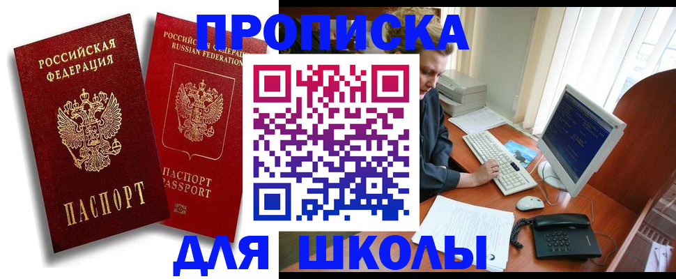 временная регистрация законно в Тетюшах