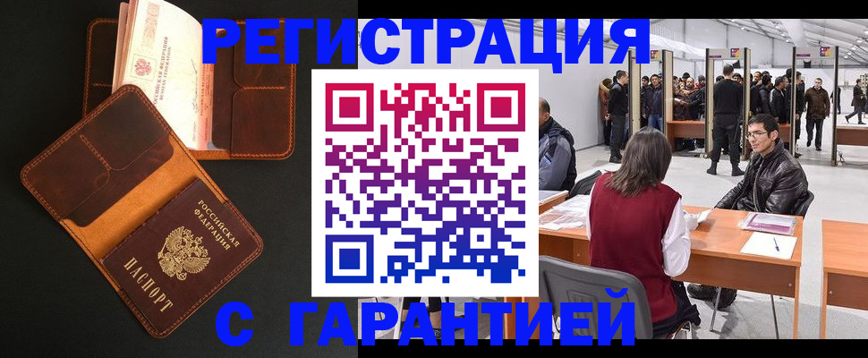 прописка в квартире в Тетюшах
